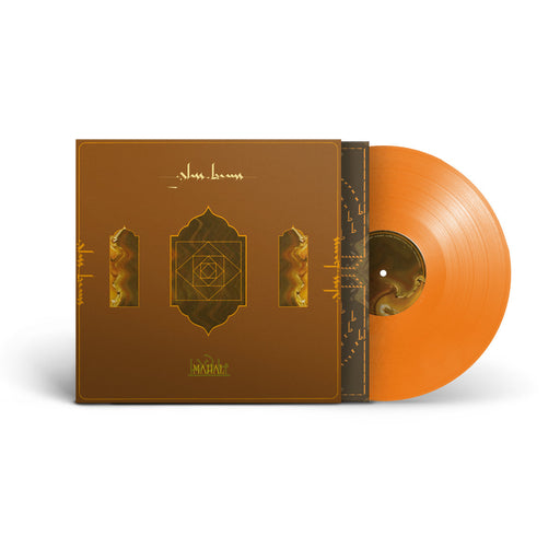 Glass Beams - Mahal EP vinyl - Record Culture