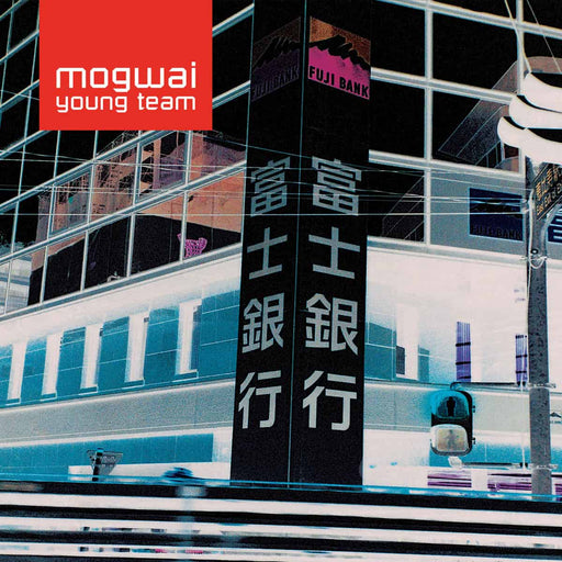 Mogwai - Mogwai Young Team (2026 Reissue) vinyl - Record Culture