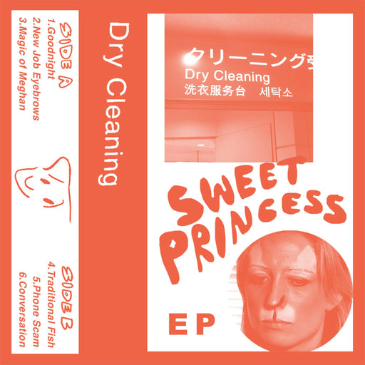 Dry Cleaning - "Boundary Road Snacks and Drinks + Sweet Princess EP vinyl - Record Culture