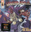 Slick Rick - Victory (Marvel Variant Edition) vinyl - Record Culture