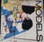 Models - Local &/OR General - LP [PRE-OWNED] 3 For £10 - Used vinyl