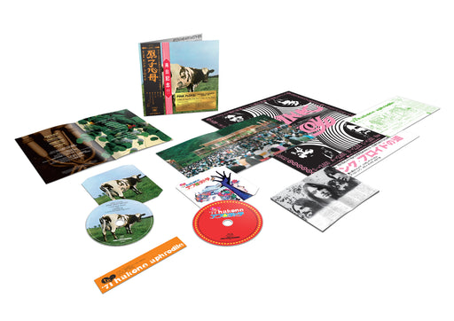 Pink Floyd - Atom Heart Mother 'Hakone' Special Limited Edition CD - Record Culture