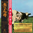 Pink Floyd - Atom Heart Mother 'Hakone' Special Limited Edition CD - Record Culture
