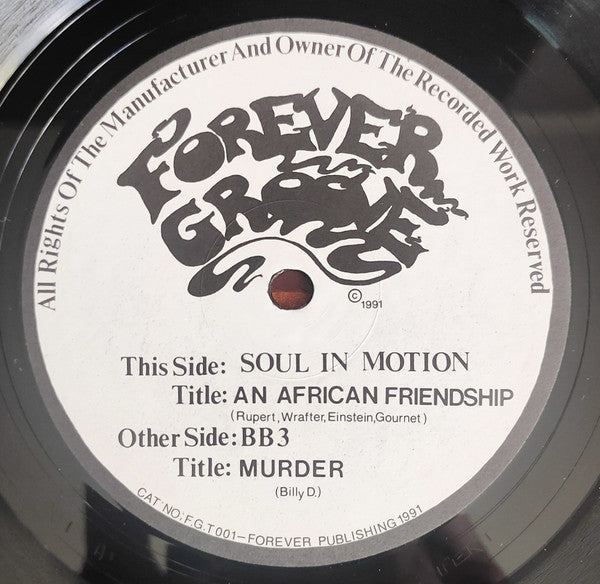 Une Amitié Africaine - LP [PRE-OWNED] 3 For £10