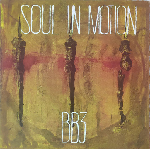 Une Amitié Africaine - LP [PRE-OWNED] 3 For £10