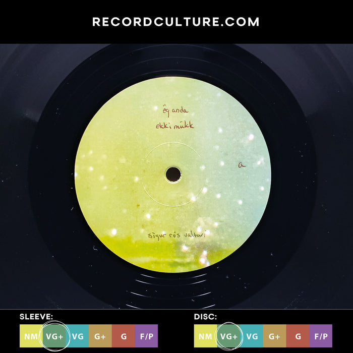 Valtari - LP [*PRE-OWNED*]