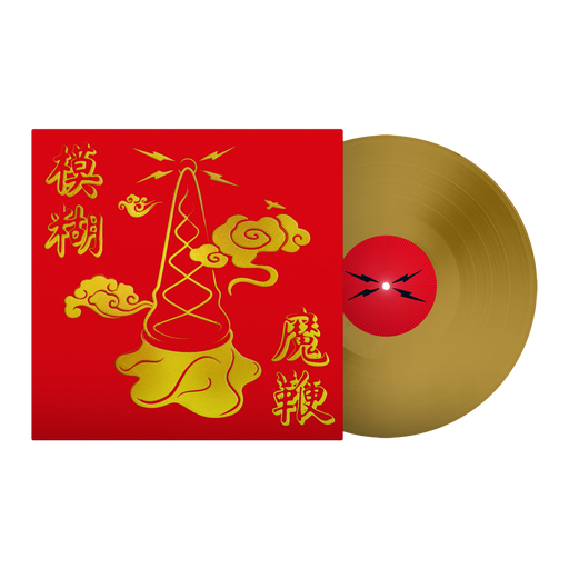 Blur - The Magic Whip (10th Anniversary Edition) vinyl - Record Culture