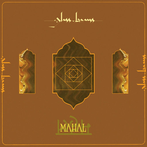 Glass Beams - Mahal EP vinyl - Record Culture
