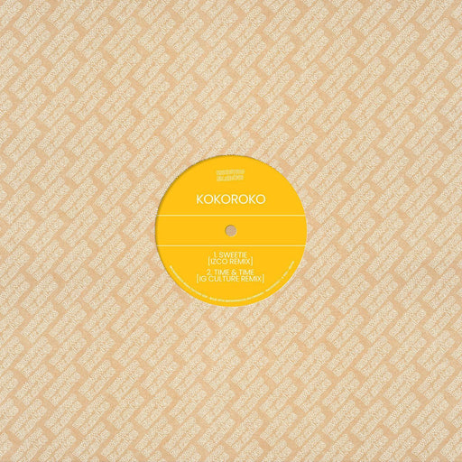 Kokoroko - Brownswood Remix Editions 009 vinyl - Record Culture