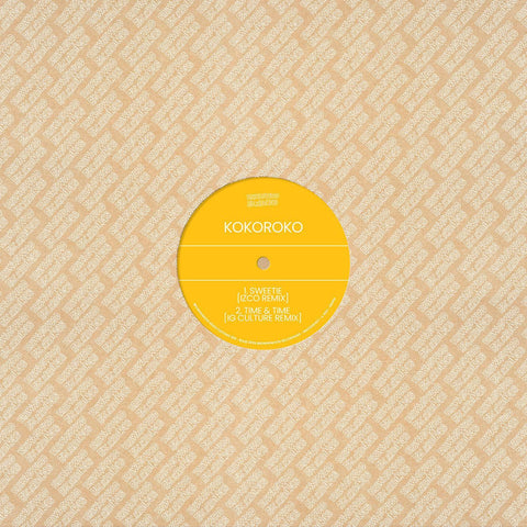 Kokoroko - Brownswood Remix Editions 009 vinyl - Record Culture