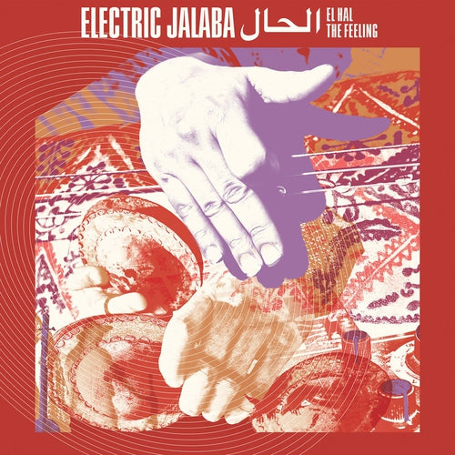 Electric Jalaba-El Hal / The Feeling-vinyl