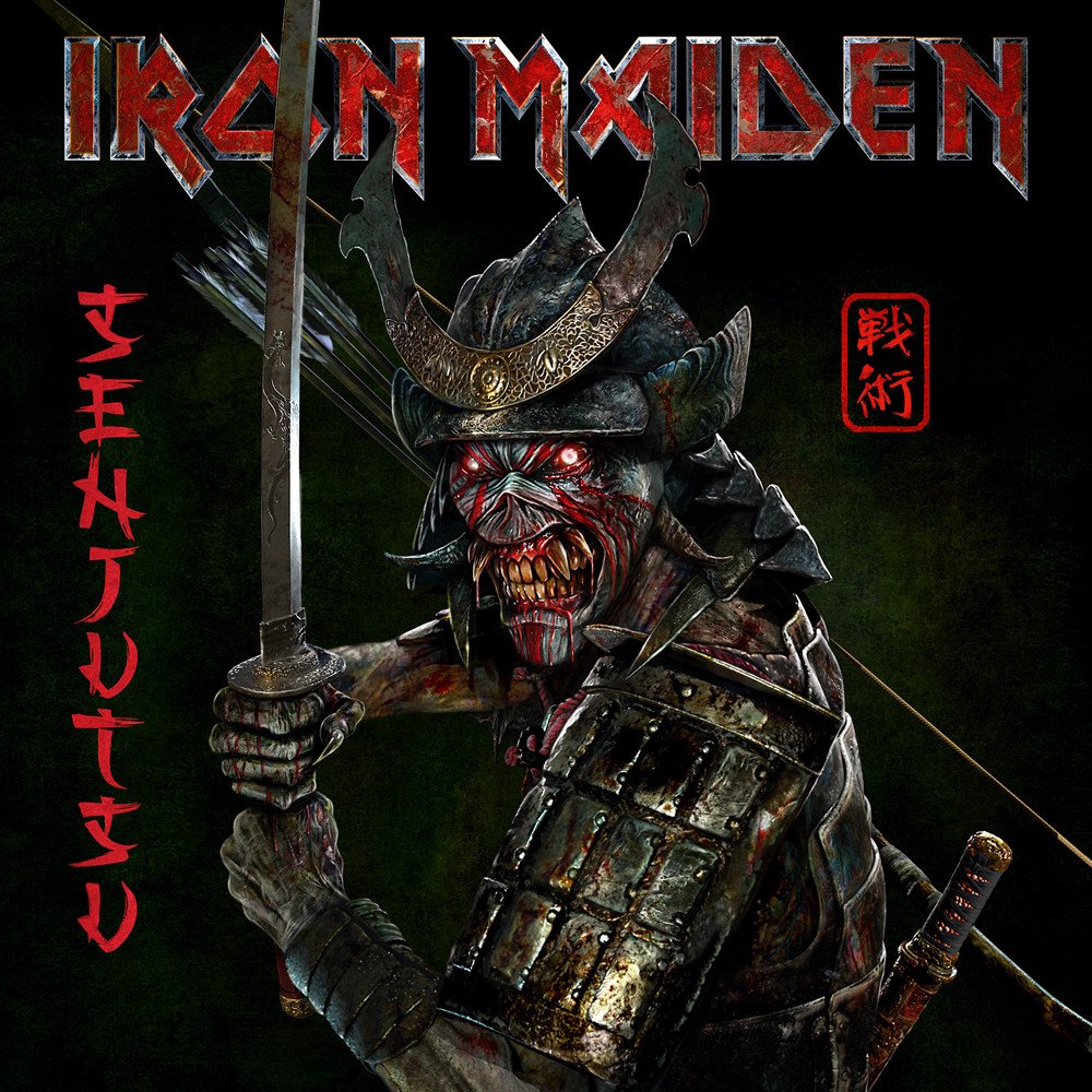 Iron Maiden Senjutsu vinyl