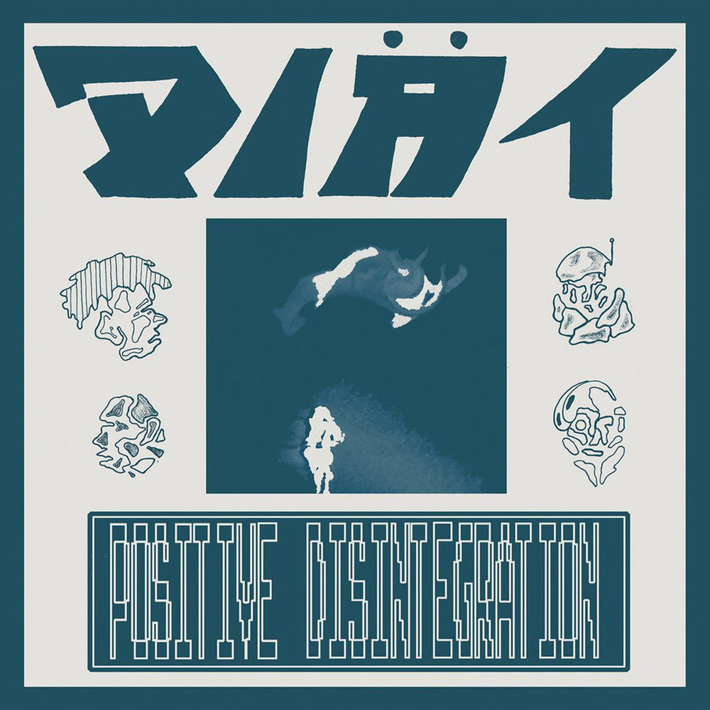 Diät - Positive Disintegration - Records - Record Culture